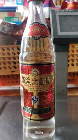 河南省鹿邑縣鹿邑大曲酒多少錢(qián)一瓶(河南鹿邑飯店怎么樣)