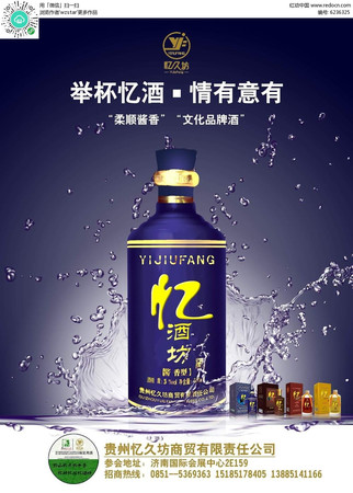 宴襄陽(yáng)二十年醬香型白酒(襄陽(yáng)宴20年白酒價(jià)格表)