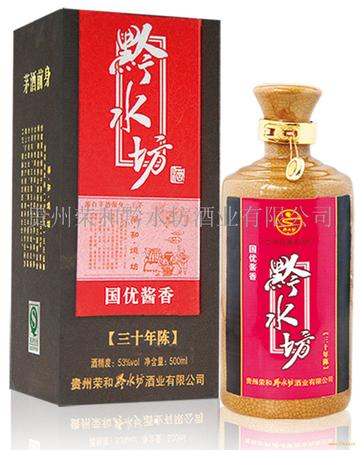 黔水坊15年價格(黔水坊15年老款價格)