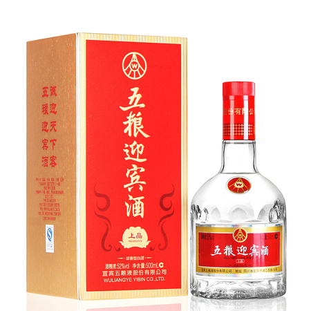 五糧迎賓42度多少錢(五糧迎賓酒42度價(jià)格)