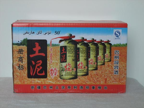 巴州羊脂玉酒業(yè)價(jià)格(巴州羊脂玉酒多少錢)