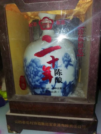 汾酒集團(tuán)寶泉涌良心酒價(jià)格表(汾酒集團(tuán)寶泉涌酒廠)