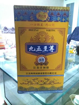 銀劍南酒價(jià)格多少錢一瓶(白酒銀劍南多少錢一瓶)