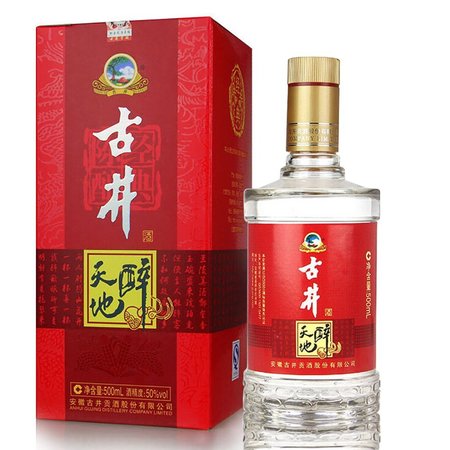 廉州宮酒50度價格(廉州宮酒水之柔價格)