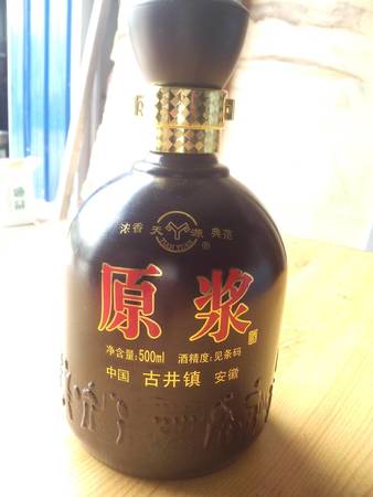 商都奧淳原漿多少錢一瓶(商都奧淳酒價(jià)格表)