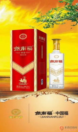 劍南福52度價(jià)格圖片(劍南紅52度多少錢)