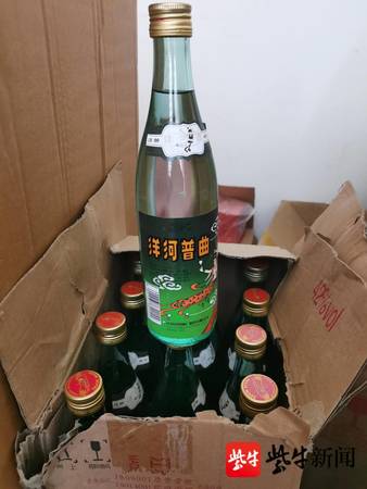 怎么鑒別洋河酒真假(如何辨別洋河酒的真假)