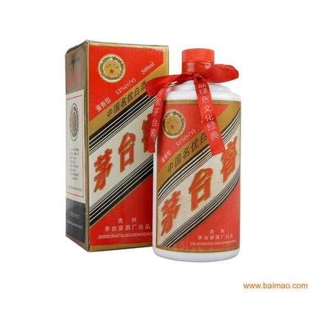 95茅臺窖批發(fā)(95年茅臺窖多少錢一瓶)