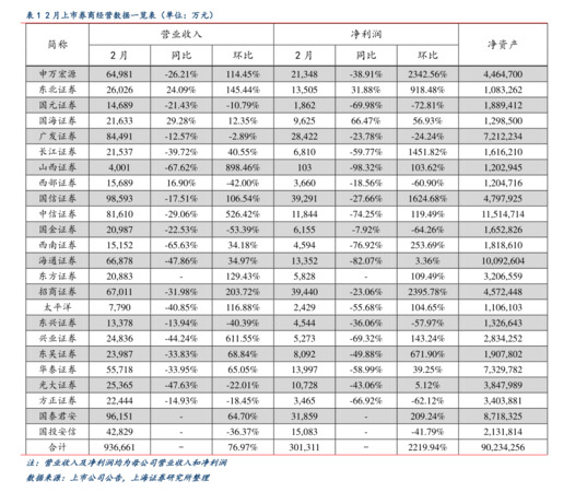 分金亭的價格(分金亭酒價格多少)