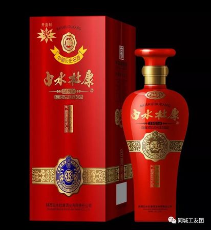 陜西白水杜康典藏酒30價格表(陜西白水杜康酒多少錢)