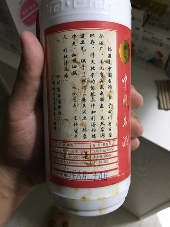 28度郎酒價(jià)格(28度郎酒價(jià)格查詢)