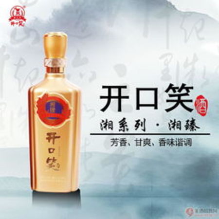 38度開口笑酒價(jià)格表(38度開口笑酒價(jià)格表和圖片)