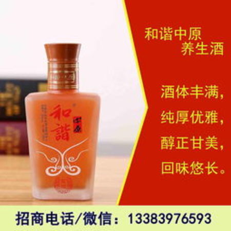 河南杜邦酒的價(jià)格表(河南杜酒酒廠價(jià)格)