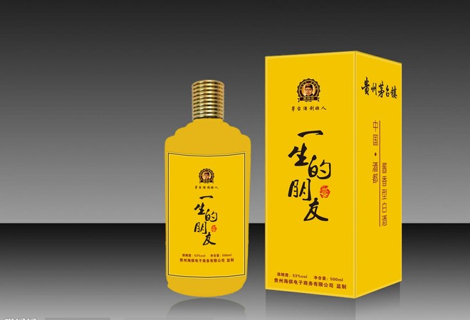 39度東渡酒多少錢一瓶(東渡酒39度價(jià)格是多少)