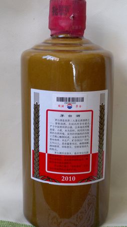 茅臺醬色瓶2013多少錢(2013年茅臺多少錢一瓶)