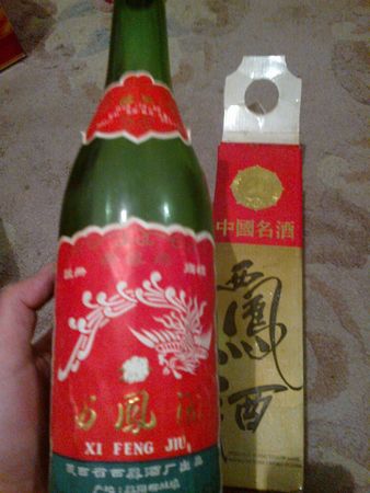 96年西鳳酒現(xiàn)在一瓶多少錢一瓶(96年的西鳳酒價格是多少)