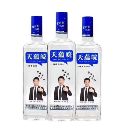 便宜純糧固態(tài)白酒(最便宜的純糧固態(tài)白酒)