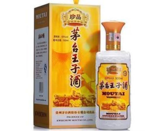 醬香珍品茅臺王子酒多少錢(茅臺王子酒醬香經(jīng)典多少錢)