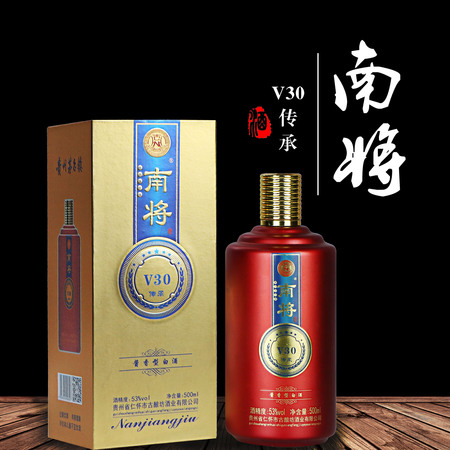 品王盛鼎酒42度H3價格(品王盛鼎酒價格42度多少錢)