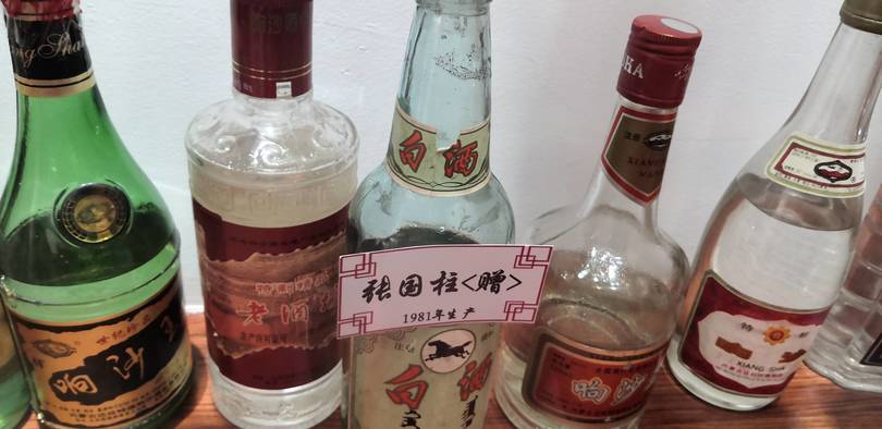 三六九封壇酒價格(封壇老酒多少錢)