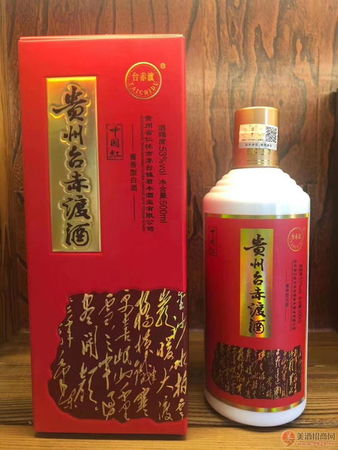 貴州臺典酒口感怎么樣(貴州賽臺酒口感怎么樣)