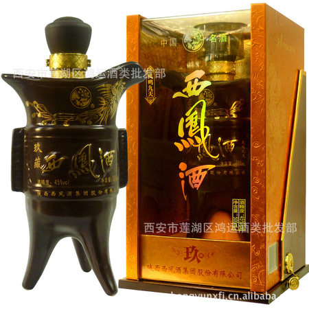 西風(fēng)酒古典年份封藏a30價(jià)格(西鳳酒古典年份封藏酒)