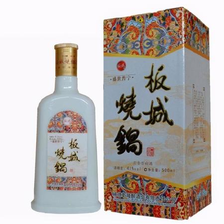 所有板城燒鍋酒價(jià)格(板城燒鍋酒價(jià)格表)