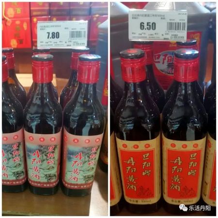 丹陽有什么地產(chǎn)酒(丹陽什么酒出名)