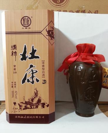 42度杜康窖藏酒價(jià)格(42度杜康窖藏酒價(jià)格表)