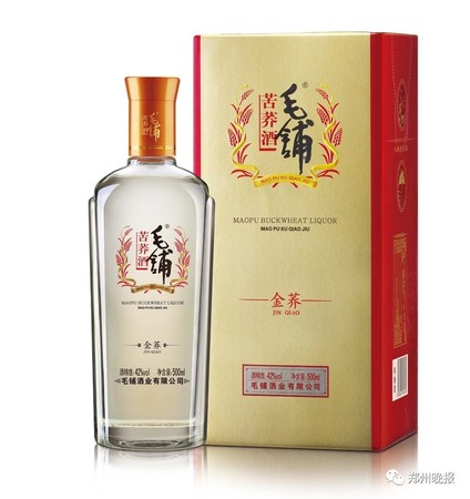 125毛鋪苦蕎酒價格(毛鋪苦蕎酒小瓶125克價格)