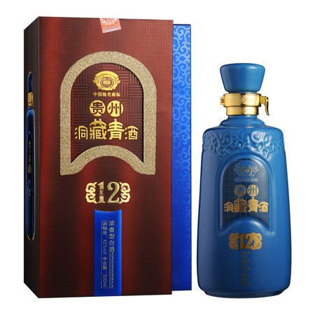 52度貴州青酒3多少錢(貴州青酒52度價(jià)格多少)