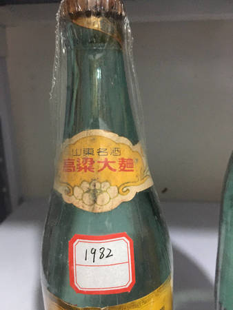 白酒用高粱(白酒 高粱酒)