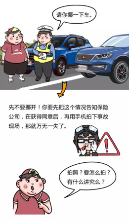 糖灑車里怎么處理(糖弄到車上怎么去除)