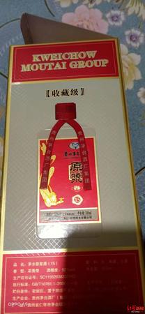 貴州茅臺(tái)保健酒業(yè)52度(貴州茅臺(tái)保健酒業(yè)52度濃香型)