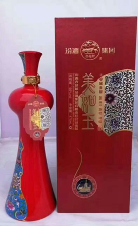 汾酒美如玉是哪個(gè)廠的(汾酒集團(tuán)美如玉酒)