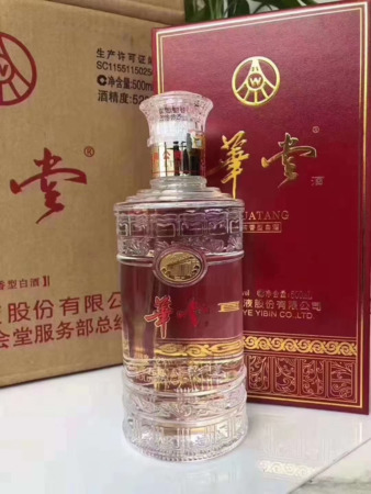 貴州華堂酒價格(貴州京華酒價格)