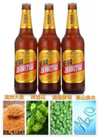 精制原漿啤酒多少錢一瓶(精釀原漿白啤酒多少錢一瓶)