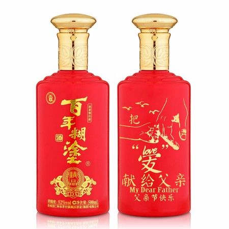 河南省百泉春長壽酒價(jià)格(河南壽酒百泉春價(jià)格表)