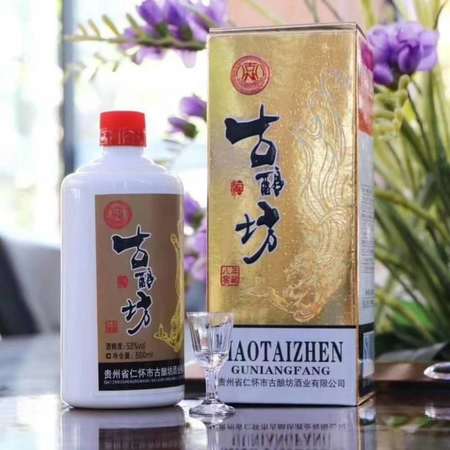 貴州茅臺古釀坊酒業(yè)(貴州茅臺古釀坊酒業(yè)有限公司)