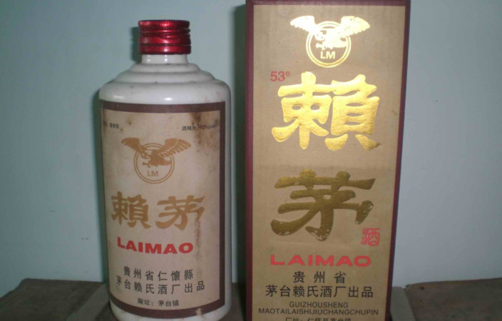 狗年賴茅酒質(zhì)怎么樣(賴茅狗年生肖酒怎么樣)