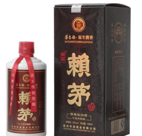 賴(lài)茅永初酒價(jià)格表(賴(lài)茅永初酒價(jià)格表53度價(jià)格)