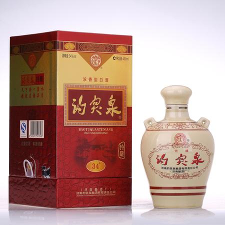 泰山白酒36度價(jià)格表(36度金泰山酒價(jià)格表)