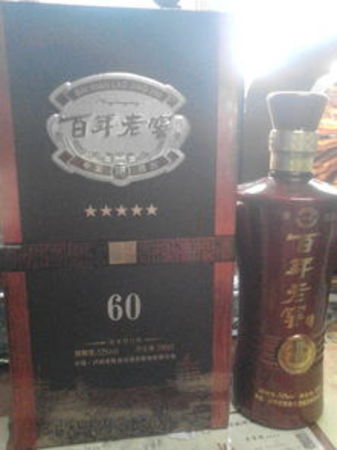 百年老根酒價格(百家老根酒價格表)