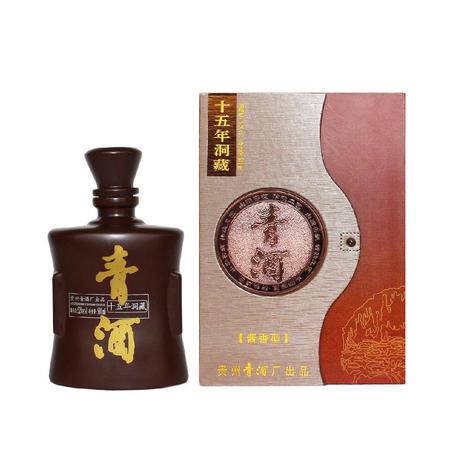 貴州洞藏老酒茅臺(tái)(貴州茅臺(tái)鎮(zhèn)洞藏老酒)