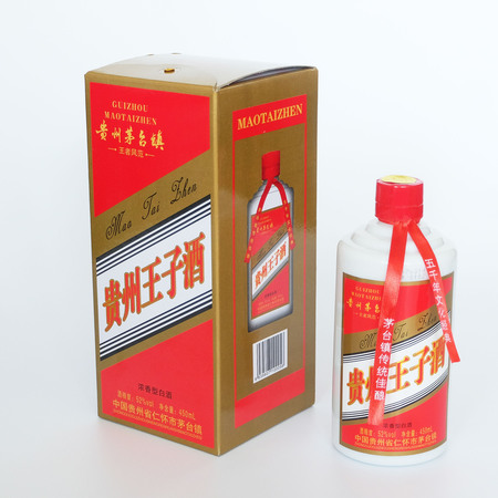 清王酒20年52度價(jià)格是多少(清王酒52度價(jià)格)