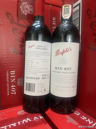 香港價(jià)格奔富紅酒Bin407(香港哪里有賣(mài)奔富紅酒)