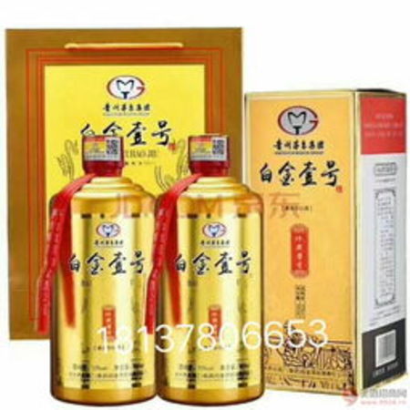 茅臺白金一號酒價(jià)格(茅臺集團(tuán)白金一號酒價(jià)格表)