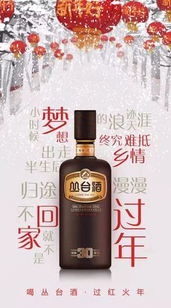 39度叢臺(tái)酒窖齡原漿價(jià)格表(叢臺(tái)酒窖齡原漿價(jià)格)