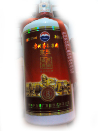 茅臺(tái)京玉酒典藏(茅臺(tái)京玉酒盛世典藏)