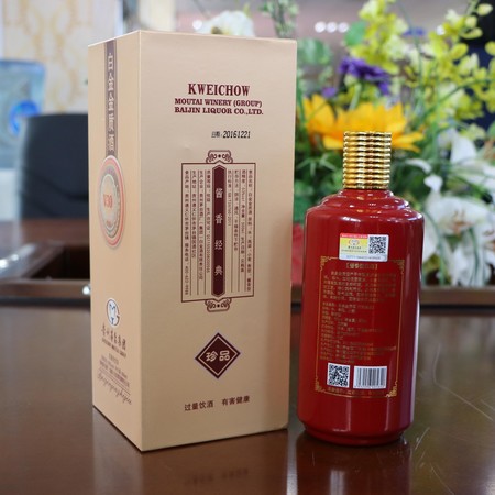 趙王酒30年多少錢(qián)一瓶(趙王酒20年多少錢(qián))